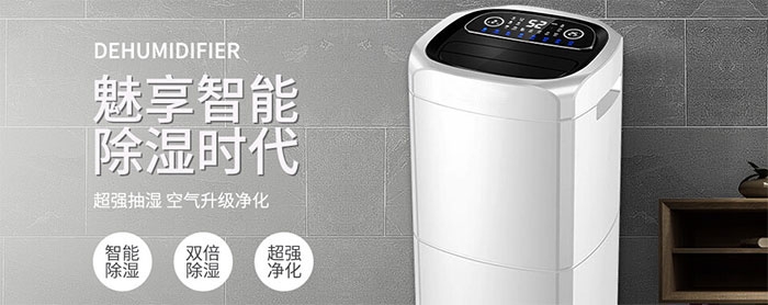 懿凌电极加湿器