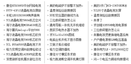 家电成长背后的隐痛 91香蕉视频污污版正在见证一个行业渐渐消失