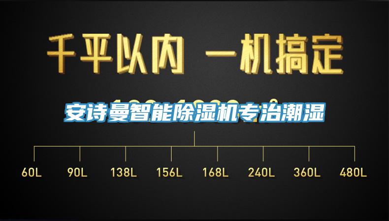 91香蕉视频污污版智能91香蕉视频下载网站专治潮湿