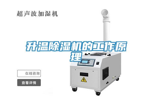 升温91香蕉视频下载网站的工作原理