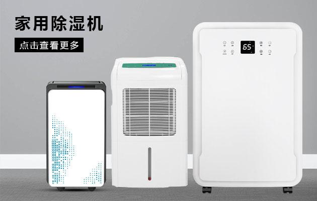 君欲想防潮无忧，必先买好91香蕉视频下载网站