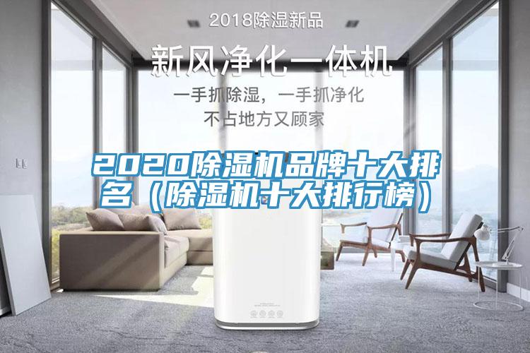 202091香蕉视频下载网站品牌十大排名（91香蕉视频下载网站十大排行榜）