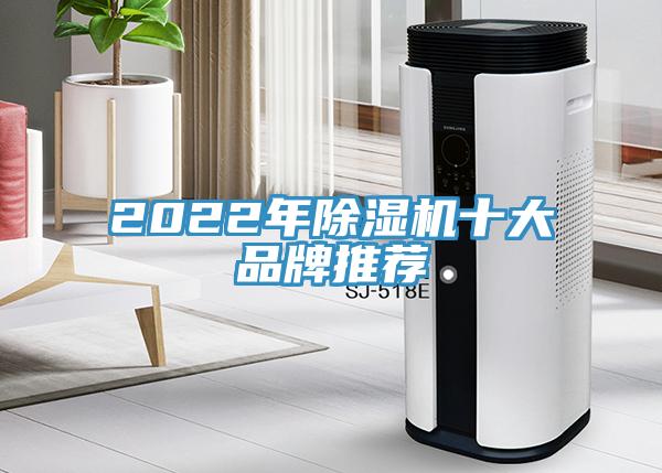 2022年91香蕉视频下载网站十大品牌推荐