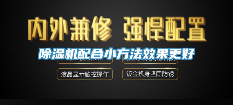 91香蕉视频下载网站配合小方法效果更好