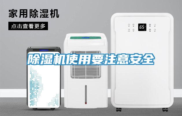 91香蕉视频下载网站使用要注意安全