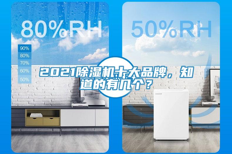 202191香蕉视频下载网站十大品牌，知道的有几个？