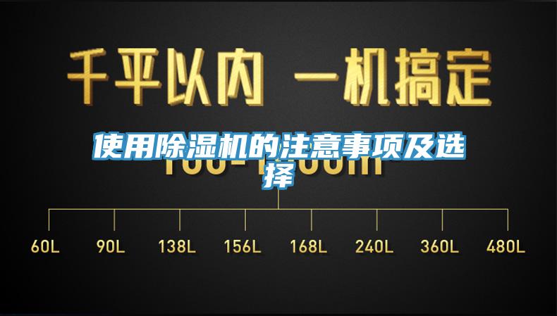 使用91香蕉视频下载网站的注意事项及选择