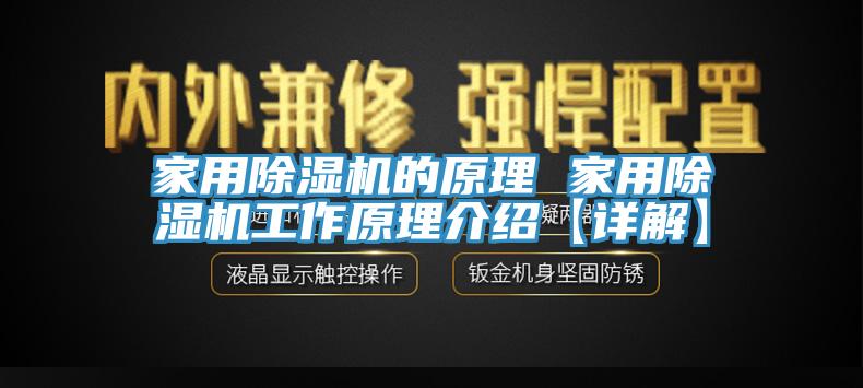 家用91香蕉视频下载网站的原理 家用91香蕉视频下载网站工作原理介绍【详解】