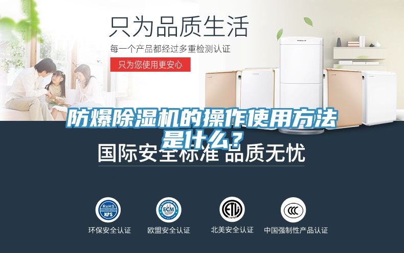 防爆91香蕉视频下载网站的操作使用方法是什么？