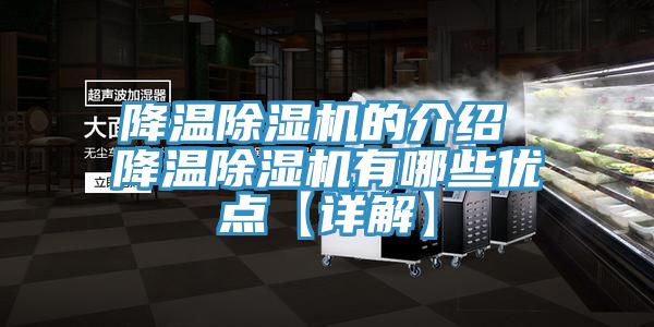 降温91香蕉视频下载网站的介绍 降温91香蕉视频下载网站有哪些优点【详解】