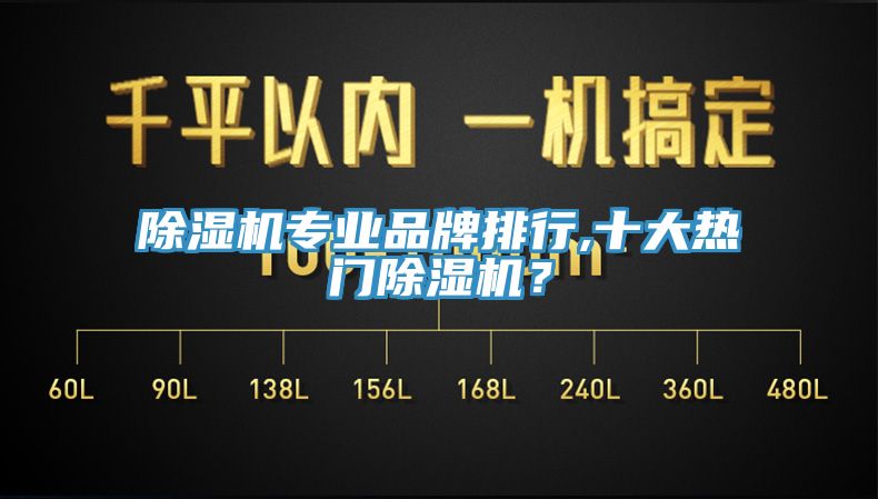 91香蕉视频下载网站专业品牌排行,十大热门91香蕉视频下载网站？