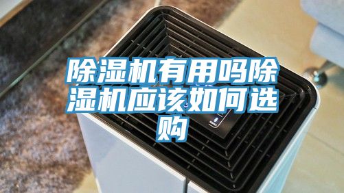 91香蕉视频下载网站有用吗91香蕉视频下载网站应该如何选购