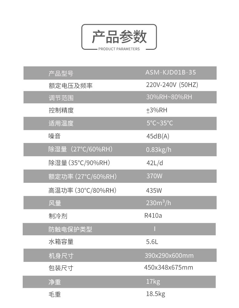 家用91香蕉视频下载网站18